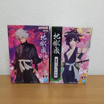 지고쿠라쿠 DXF 가비마루  2 개 세트