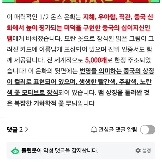 퍼스민트 2025년 뱀의해 기념 0.5온스 호주은화 팝니다.