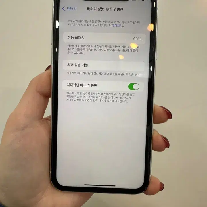 아이폰XR 화이트 64GB/90%