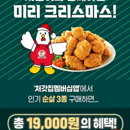 구매)배민 80퍼 주문해주실분 구해요