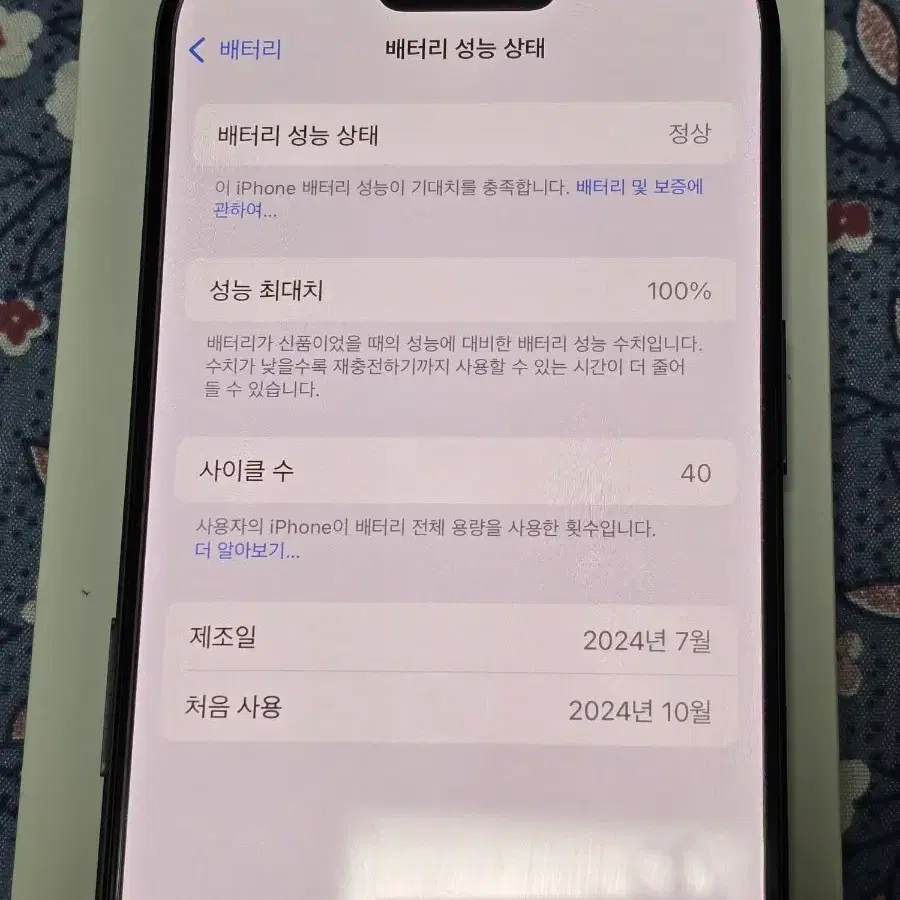 아이폰 16프로 128기가 자급제