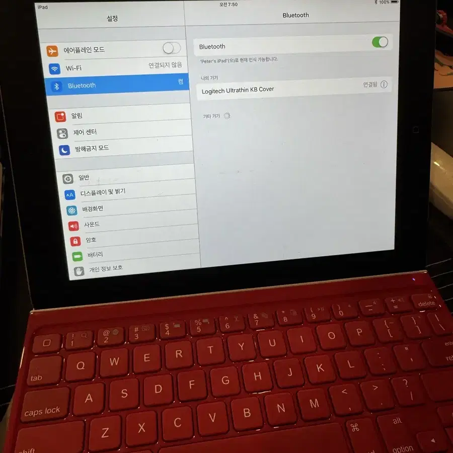 구형 아이패드2(?) 로지텍 키보드(작동 되는) 판매