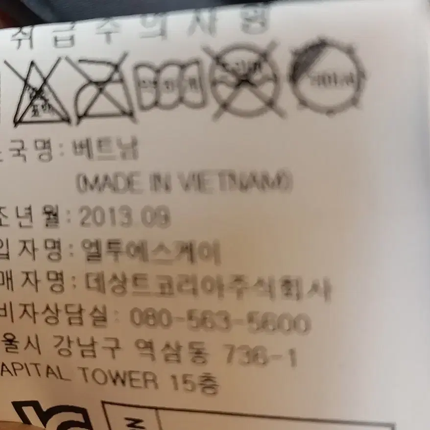 르꼬꼬  솜털패딩