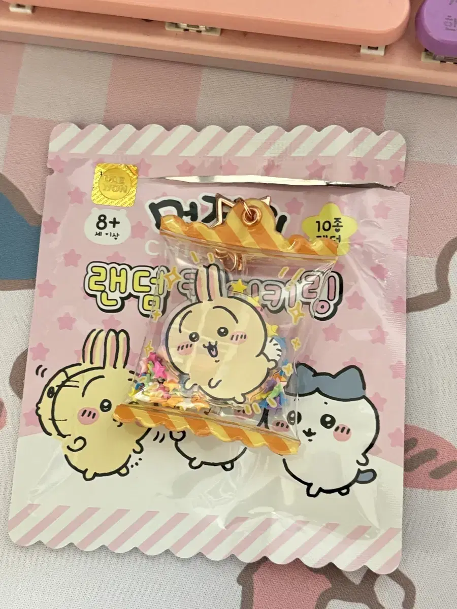 Chiikawa Munchkin Candy Keyring Random Keyring Usagi Goods