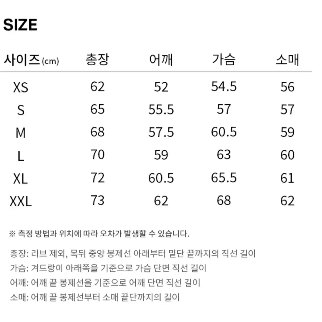 [XL] 커버낫 후드티