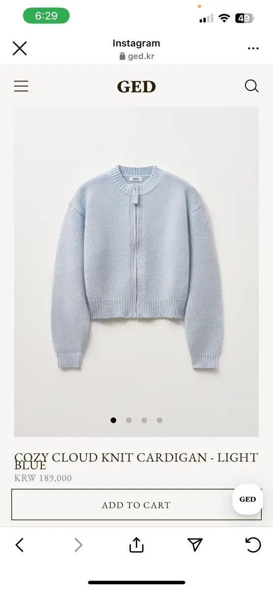 샵 게드  ged COZY CLOUD KNIT CARDIGAN 라이트블루