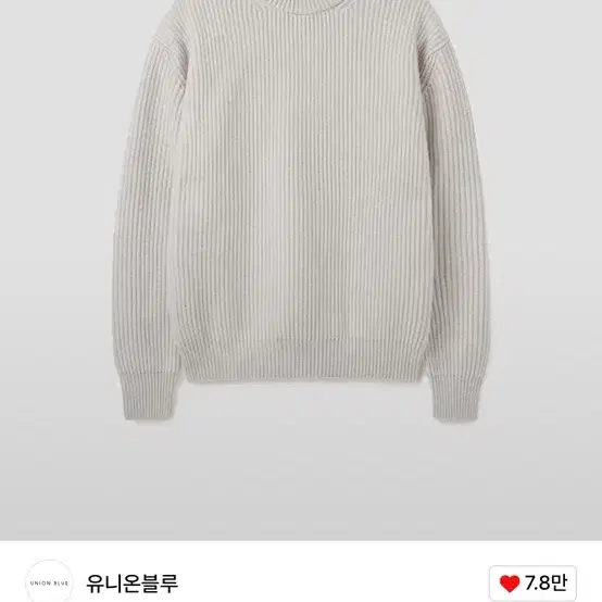 PREMIER CRU WOOL ELEVEN KNIT [CREAM]