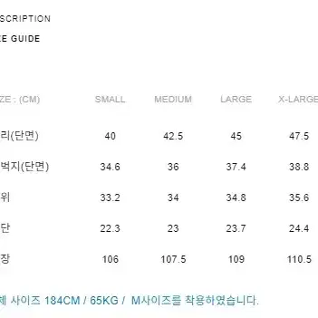 [S] 이스트로그 M65 팬츠 올리브