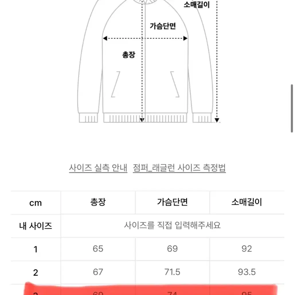 오프닝프로젝트 후리스 뽀글이 3사이즈