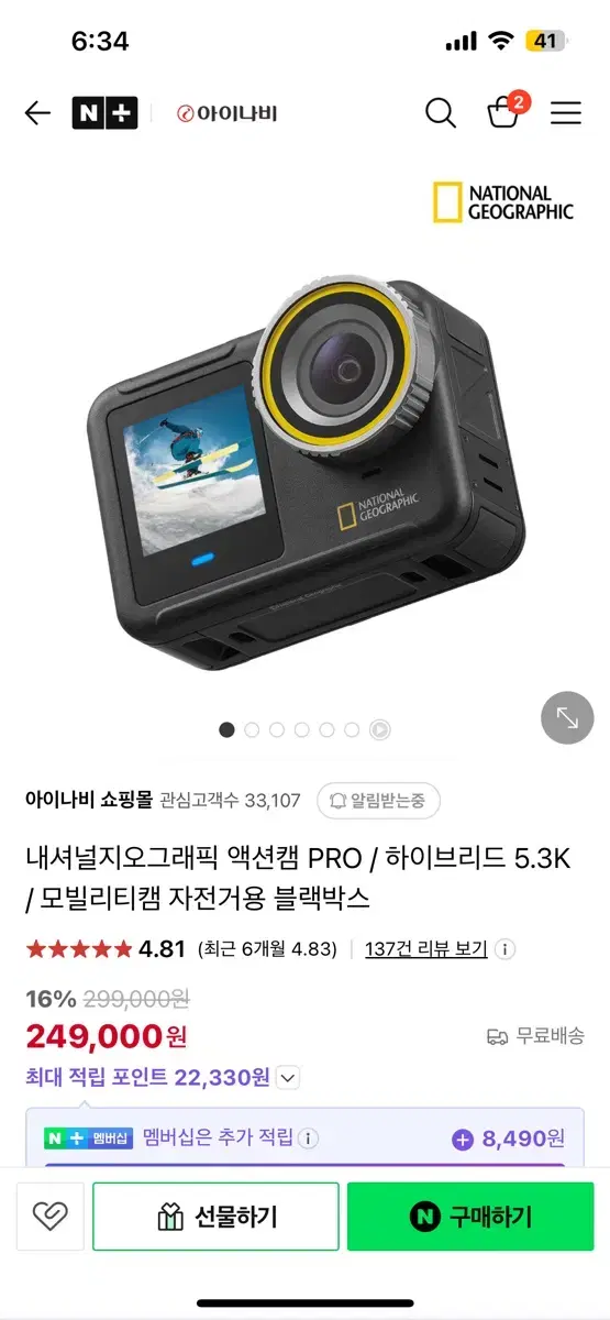 [미개봉 ]내셔널지오그래픽 액션캠 프로 pro