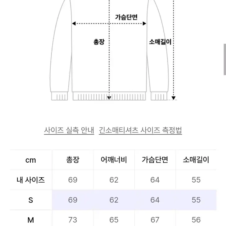 프레니 기모 맨투맨