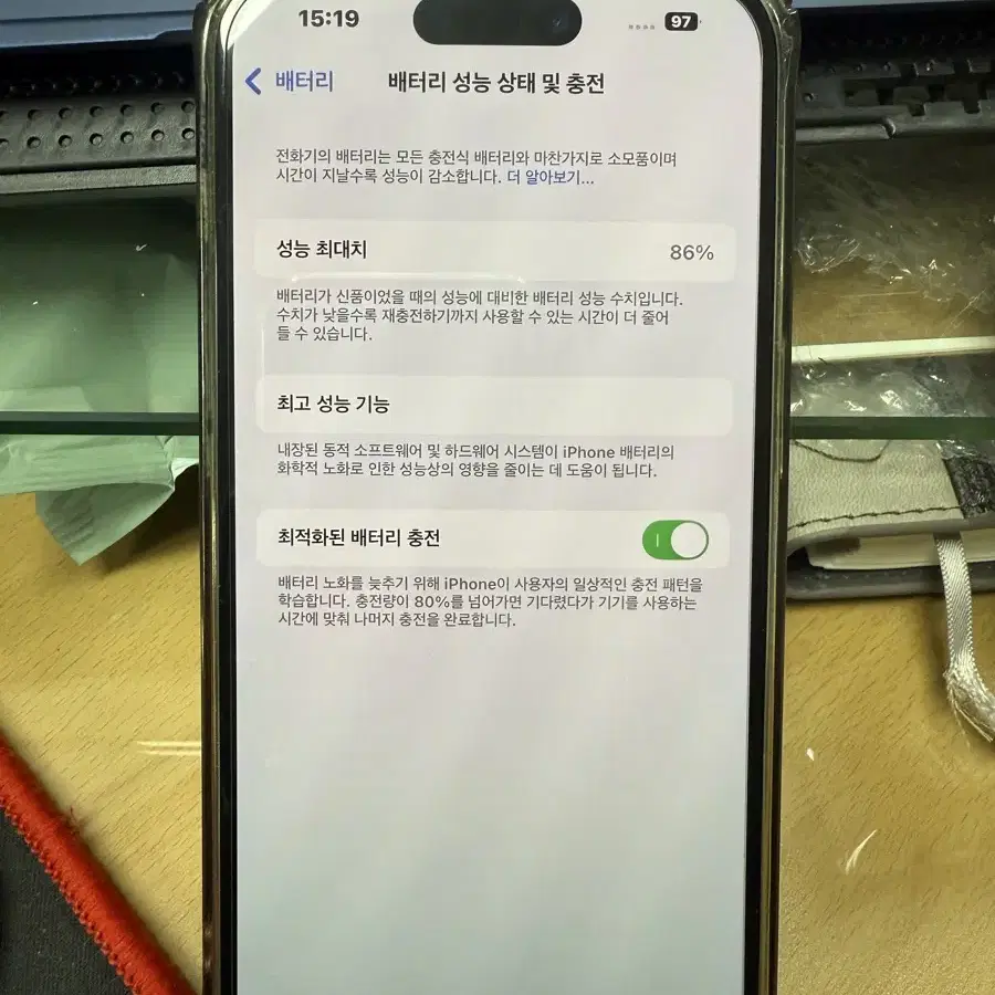 아이폰14프로 스페이스블랙 128gb 일괄 판매합니다