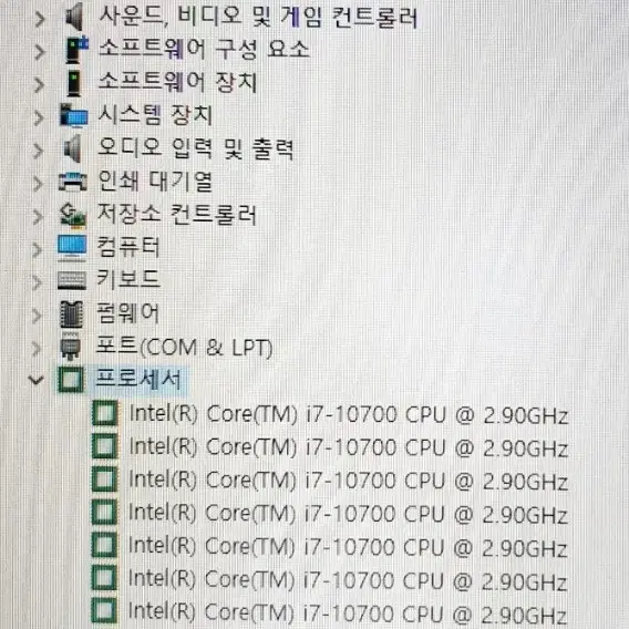 대구 주식 게임 편집 고사양 i7-10700 GTX1660