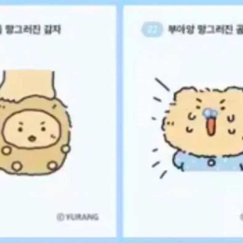 망곰이 띠부씰 팔아요