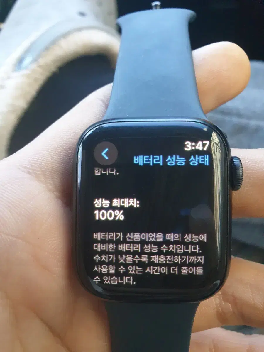 애플워치 s9  100퍼