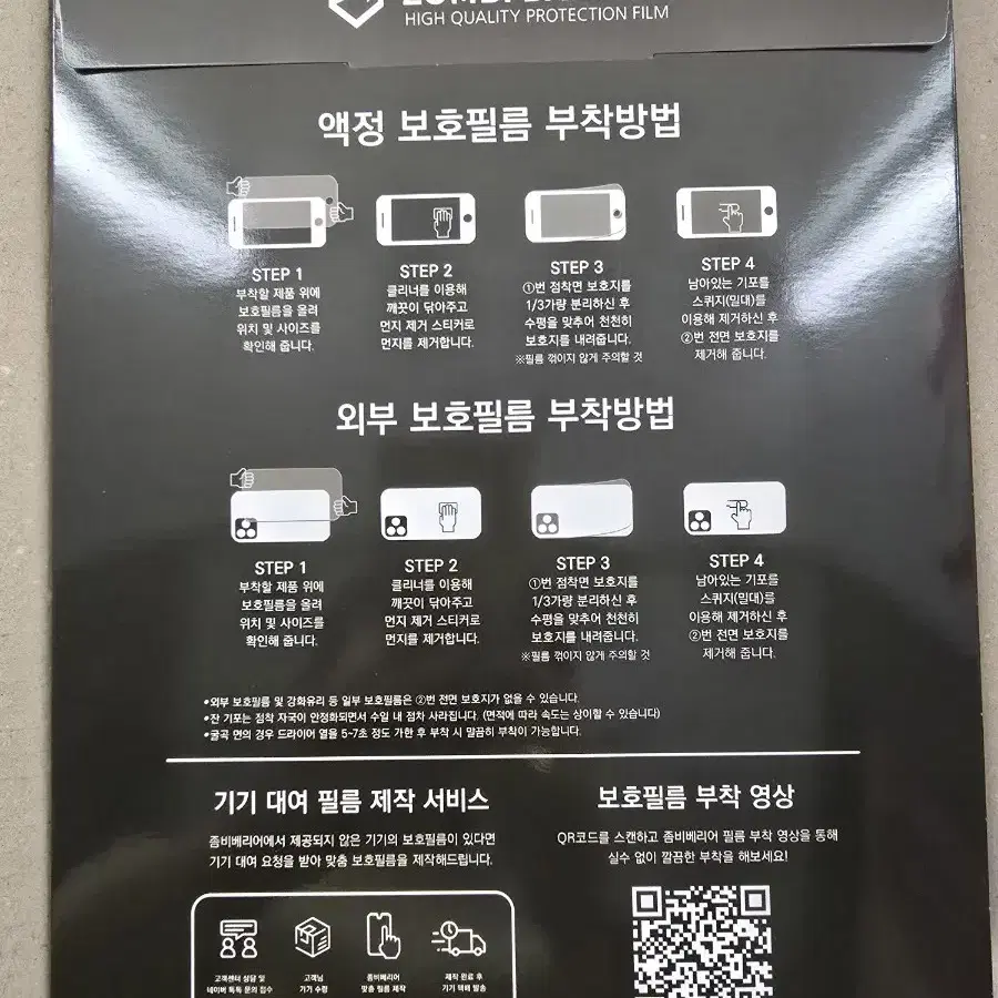 갤럭시탭 s9+ 와이파이 512GB