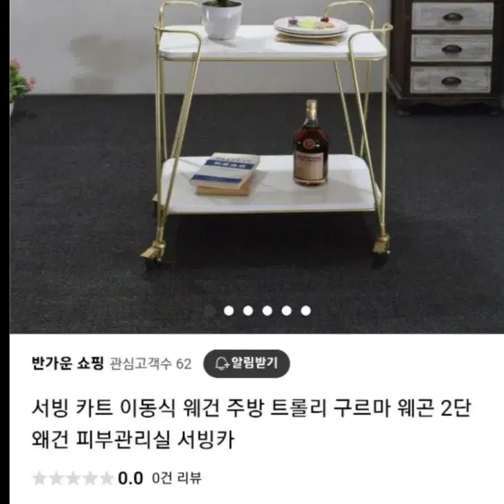 인천서구)연대리석 보조식탁