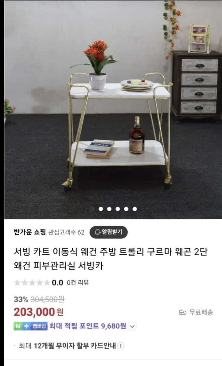 인천서구)연대리석 보조식탁