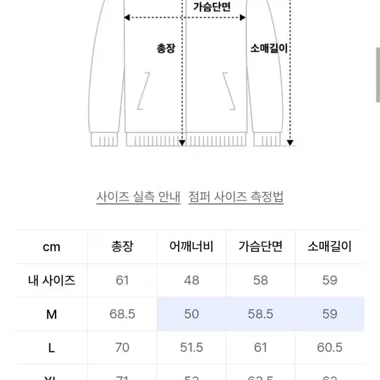 도프제이슨 무스탕 솔리드 무톤 오버핏 자켓