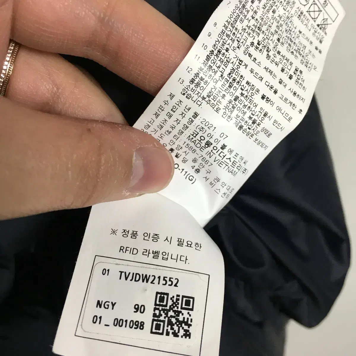 코오롱스포츠 공효진 벨트 구스 롱패딩 90