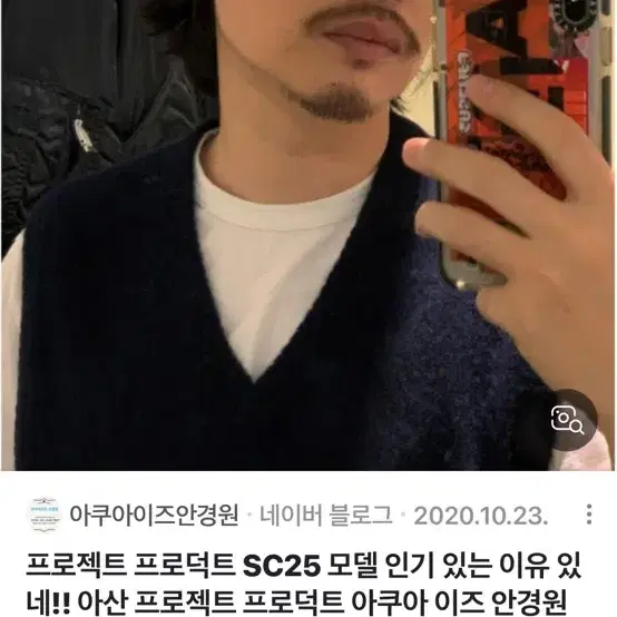 프로젝트프로덕트 sc25