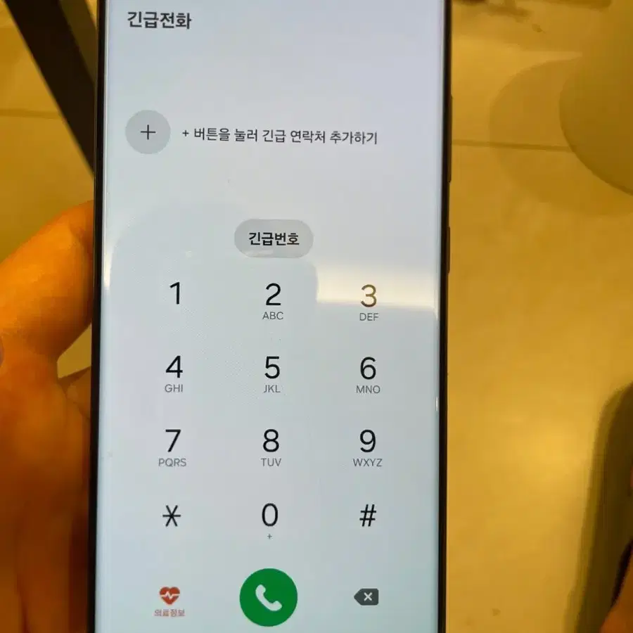 갤럭시s23울트라 512g 자급제 블랙 삼케플