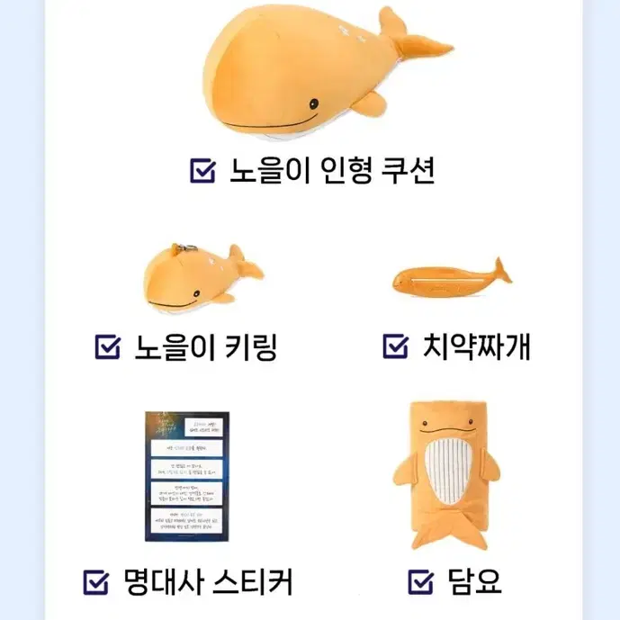 !!!!!!!!!어바등 노을이 인형 구해요!!!!!!!!!!!!