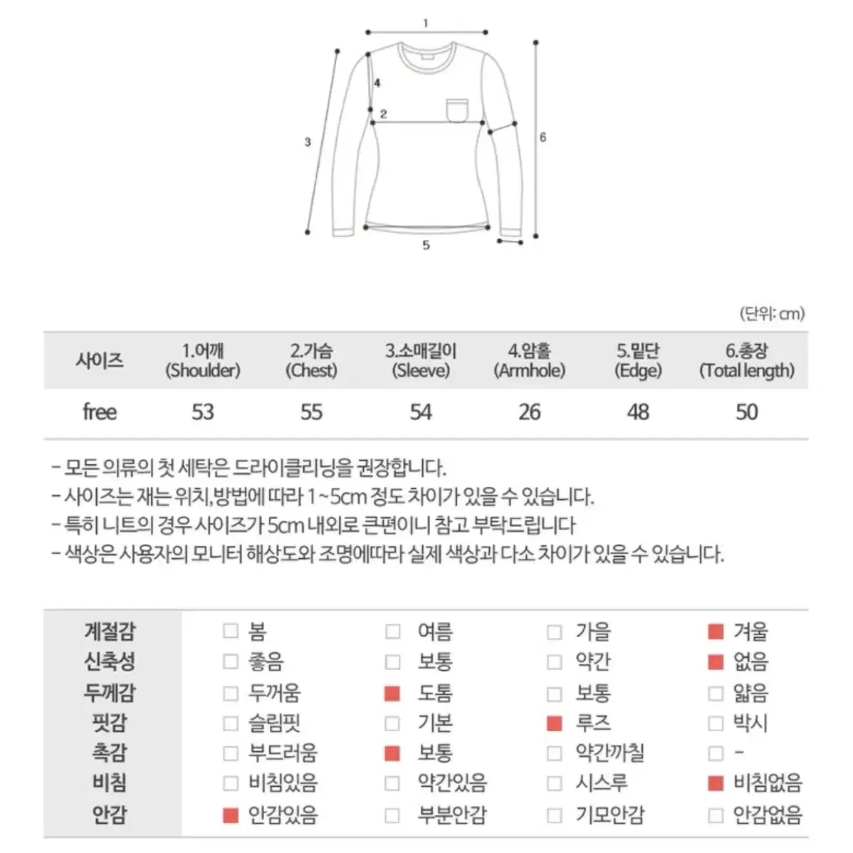 에이블리 리버시블 양털 크롭팽딩 점버 화이트