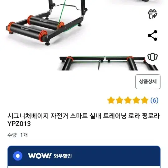 평로라