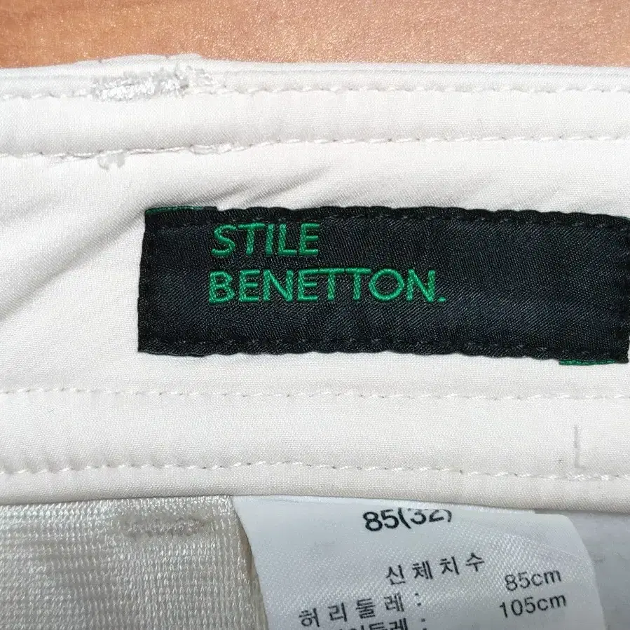 BENETTON 베네통 안감 융기모 팬츠