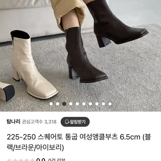 스퀘어 앵클부츠 245 브라운