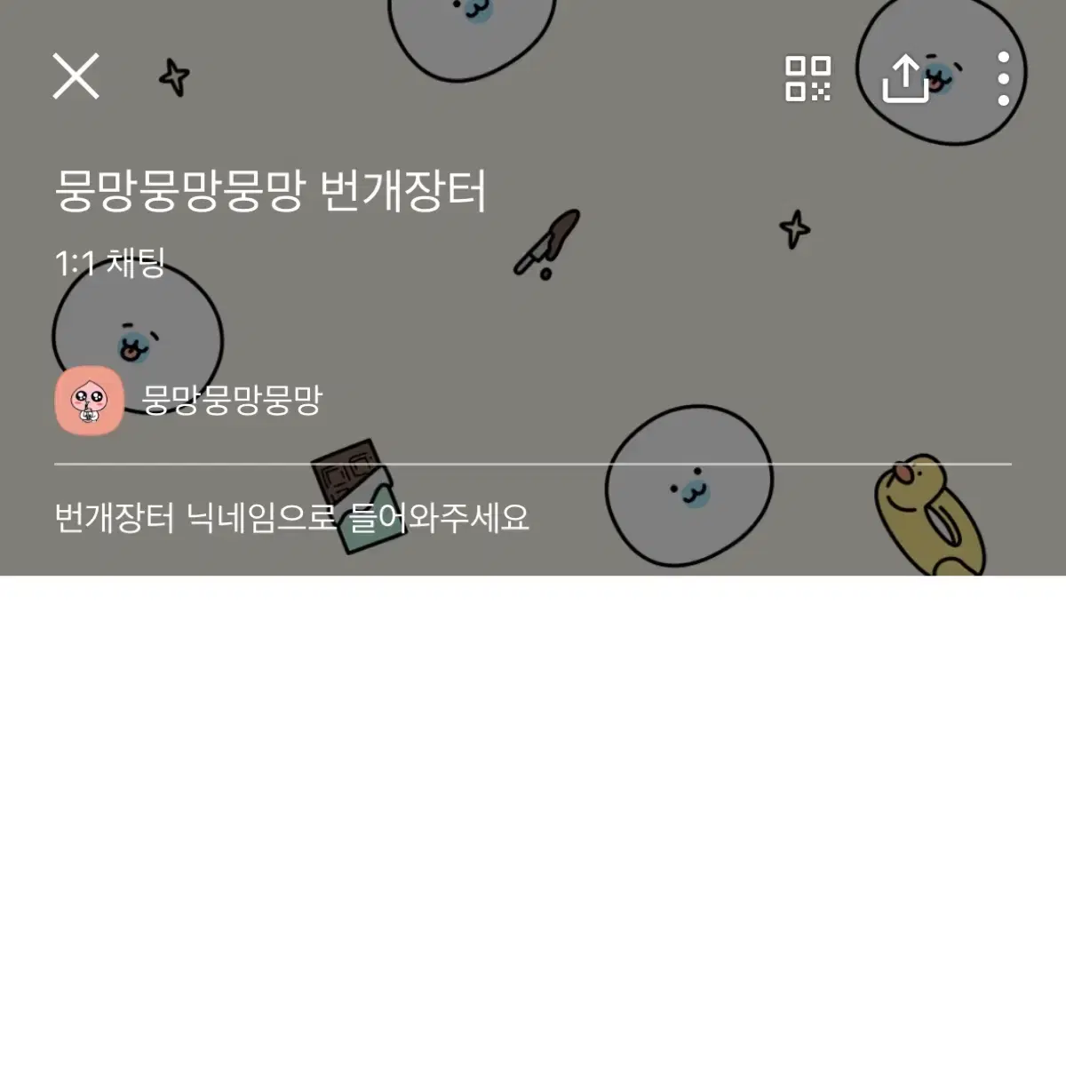 일괄) 팬싸템 모자 털장갑