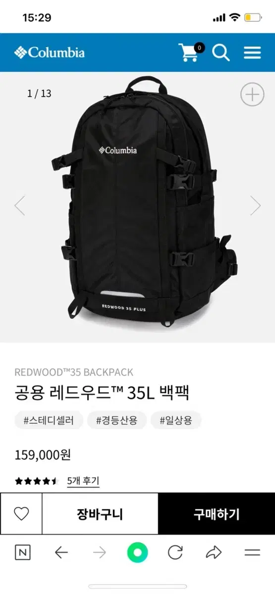 콜롬비아 가방