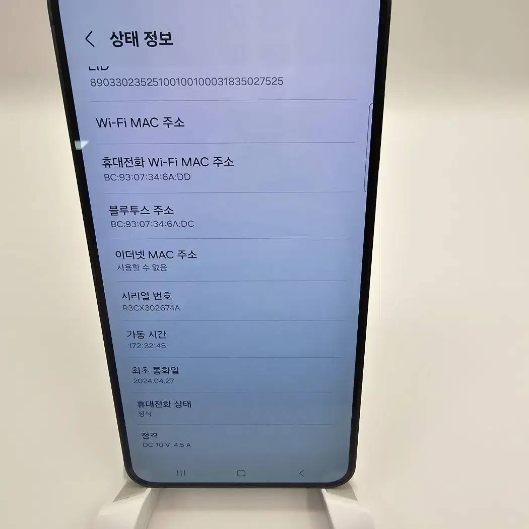 >>한정판매<< 삼성 갤럭시S24플러스  256GB 블랙 중고폰 공기계