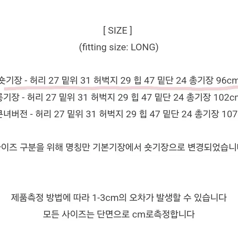 새상품-에이블리 모어핏 와이드 트레이닝 팬츠