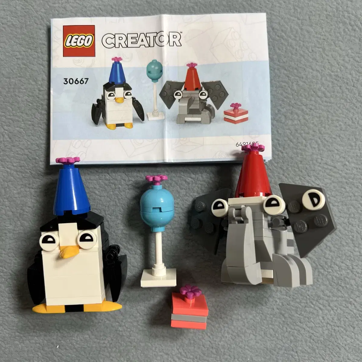 LEGO) 30667 Animals birthday Party