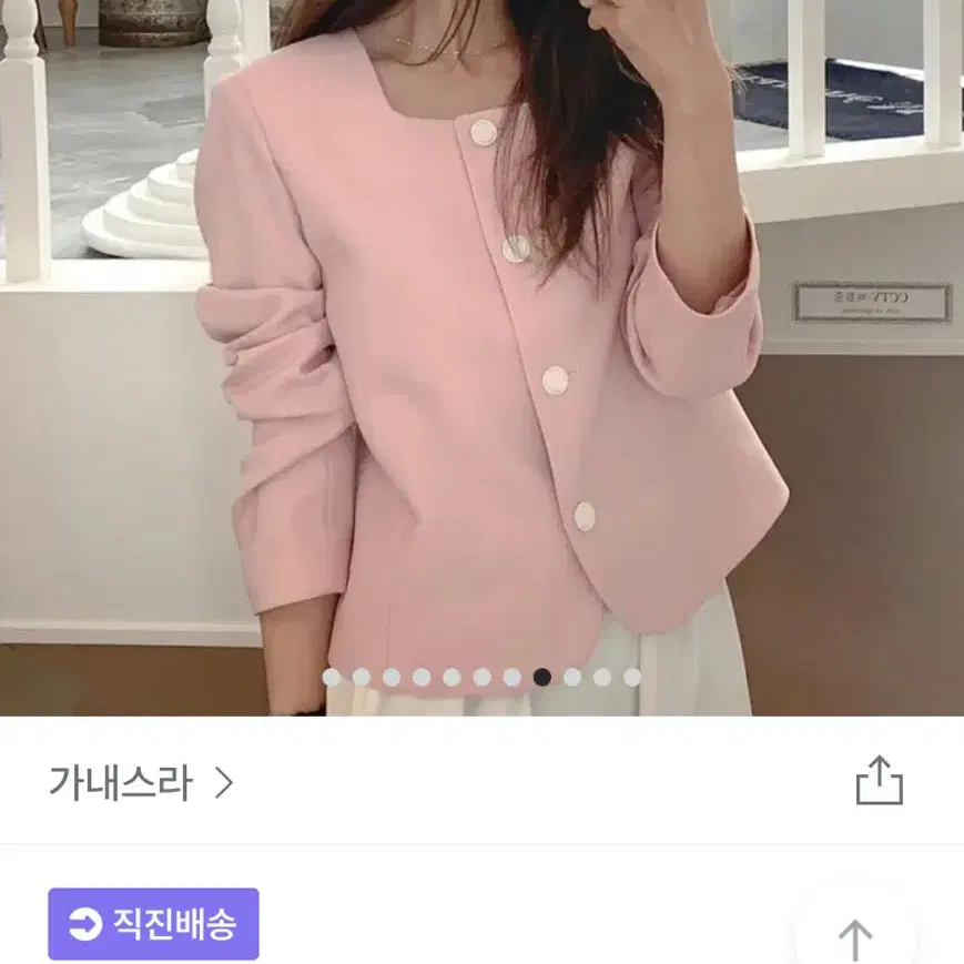 가내스라 오디네르 레밍턴 스퀘어 트위드 자켓 핑크