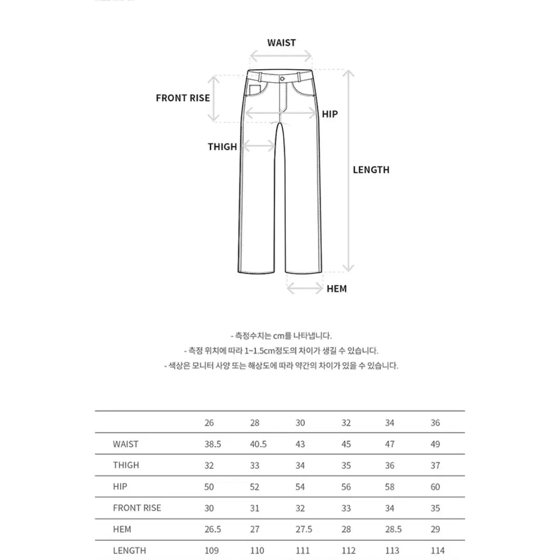 앤더슨벨 트롱프뢰유 프린티드 데님 팬츠