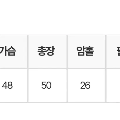 신시 글로시 크롭 패딩 베스트