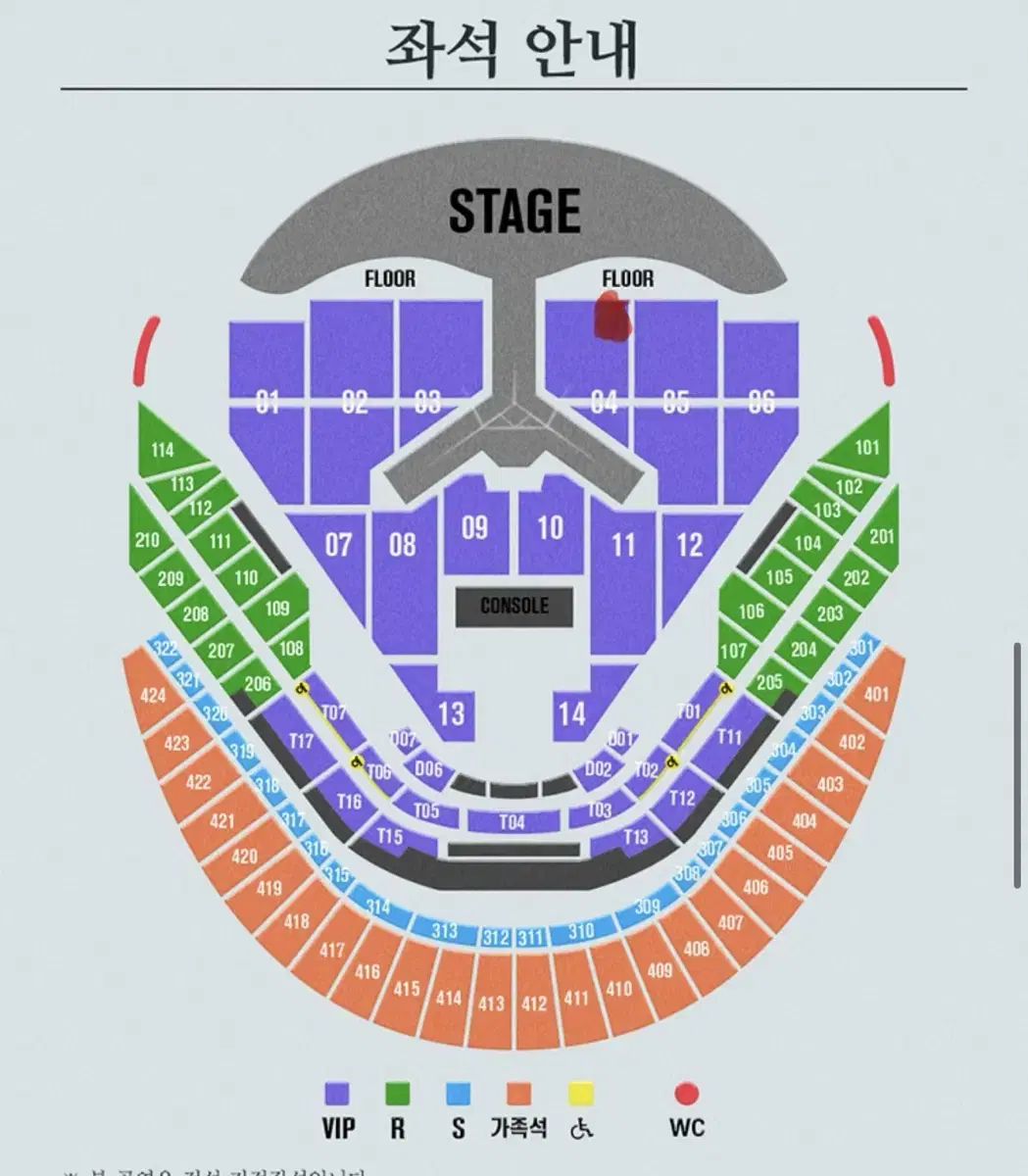 임영웅 콘서트 1/4 vip 4구역 2연석