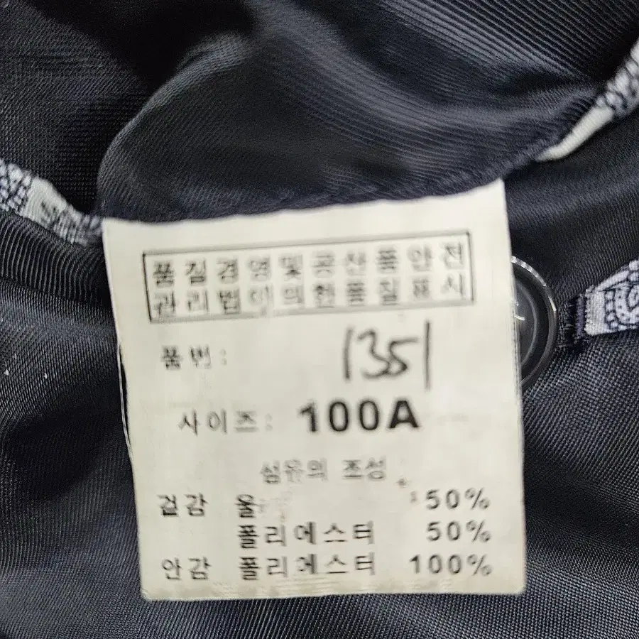 지지아노 차콜 스트라이프 남성 슬림핏 100 정장세트