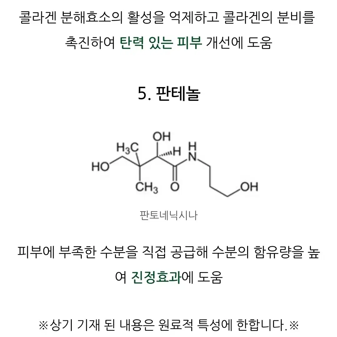 선크림