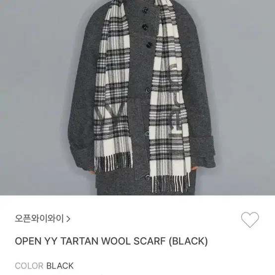 open yy wool scarf