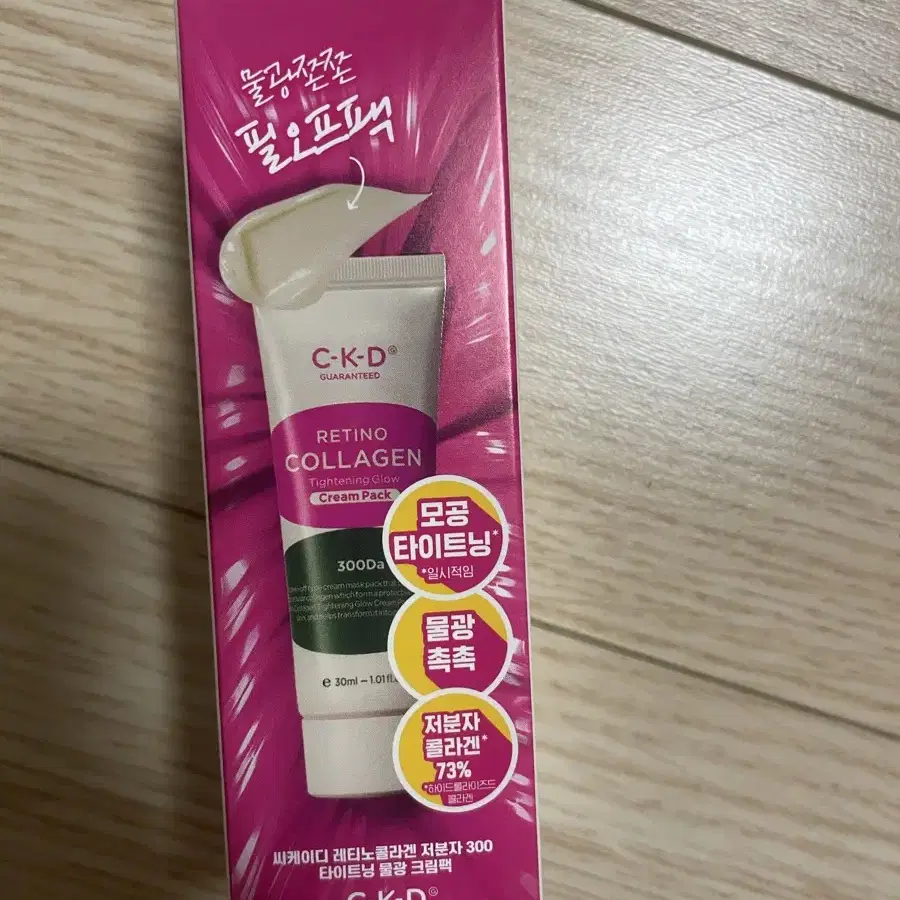 CKD 콜라겐 저분자 300 타이트닝 물광 크림팩 30ml