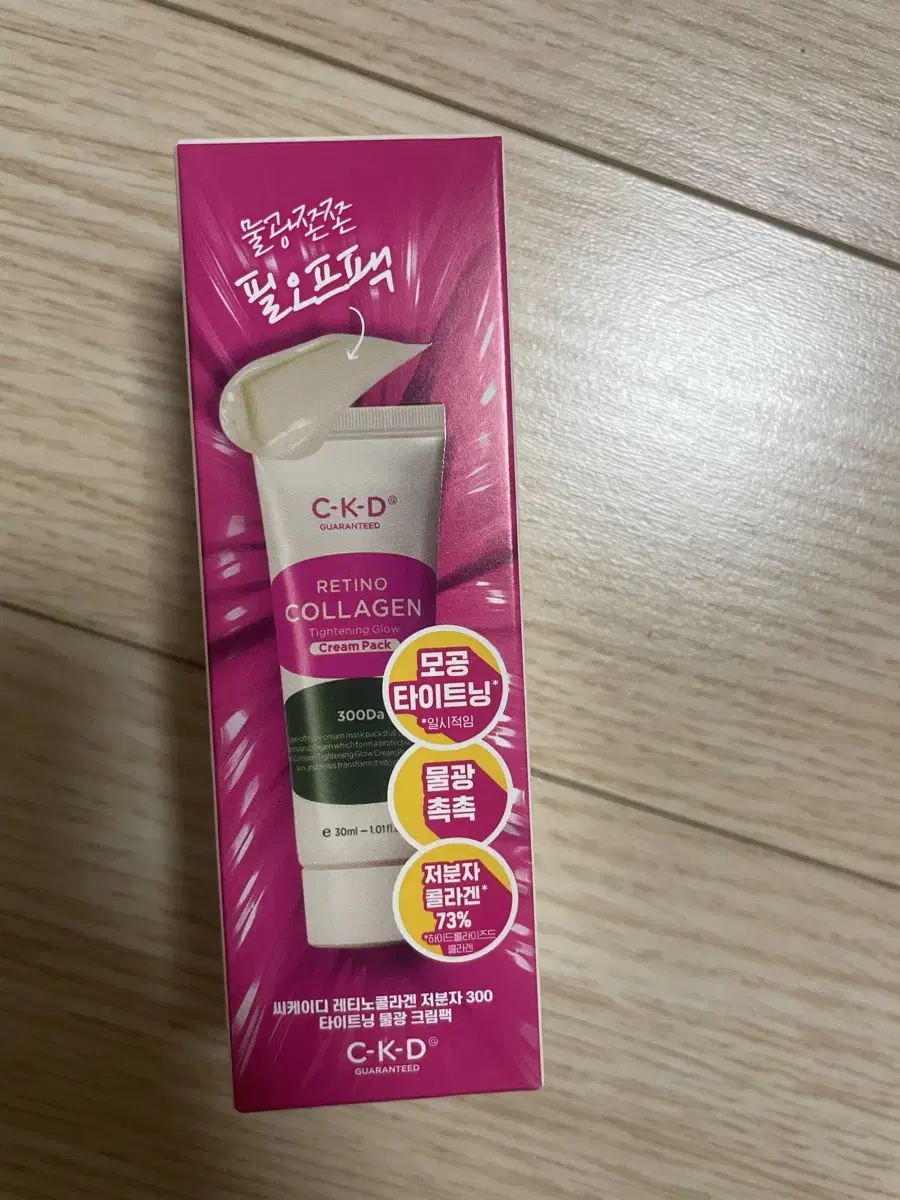 CKD 콜라겐 저분자 300 타이트닝 물광 크림팩 30ml