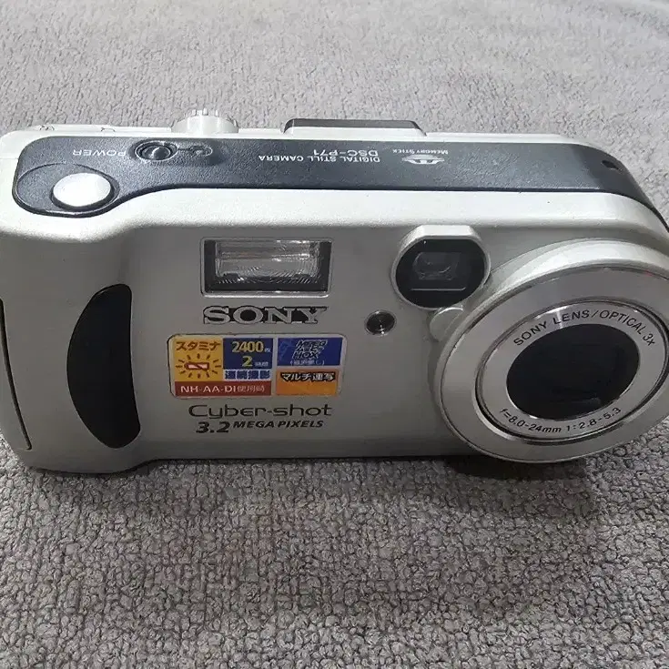 디지털카메라/소니 Sony DSC-P71  무료배송