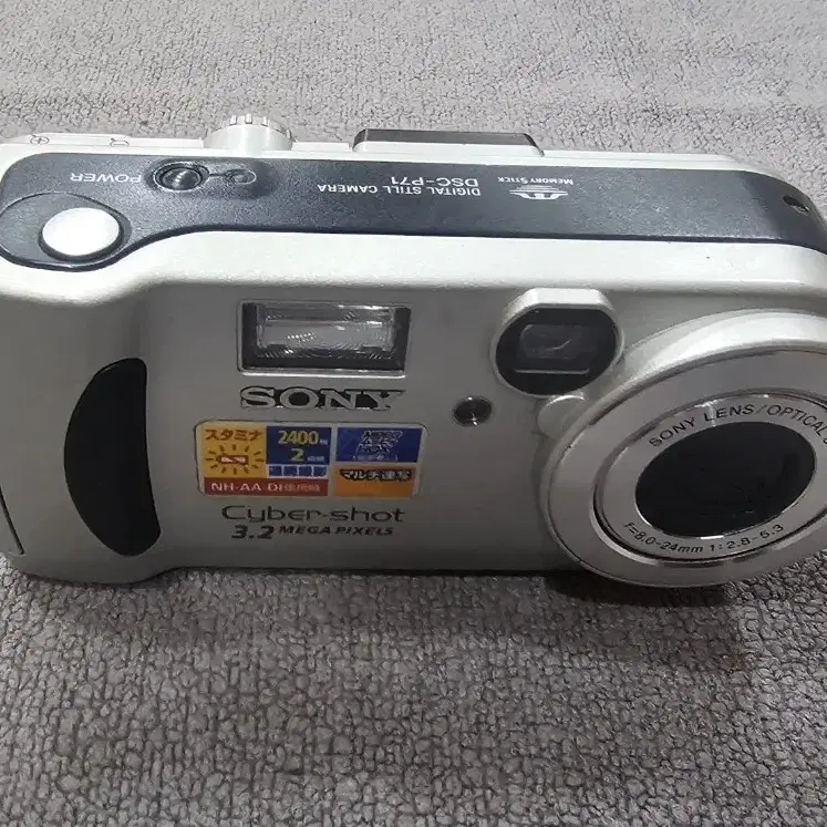 디지털카메라/소니 Sony DSC-P71  무료배송