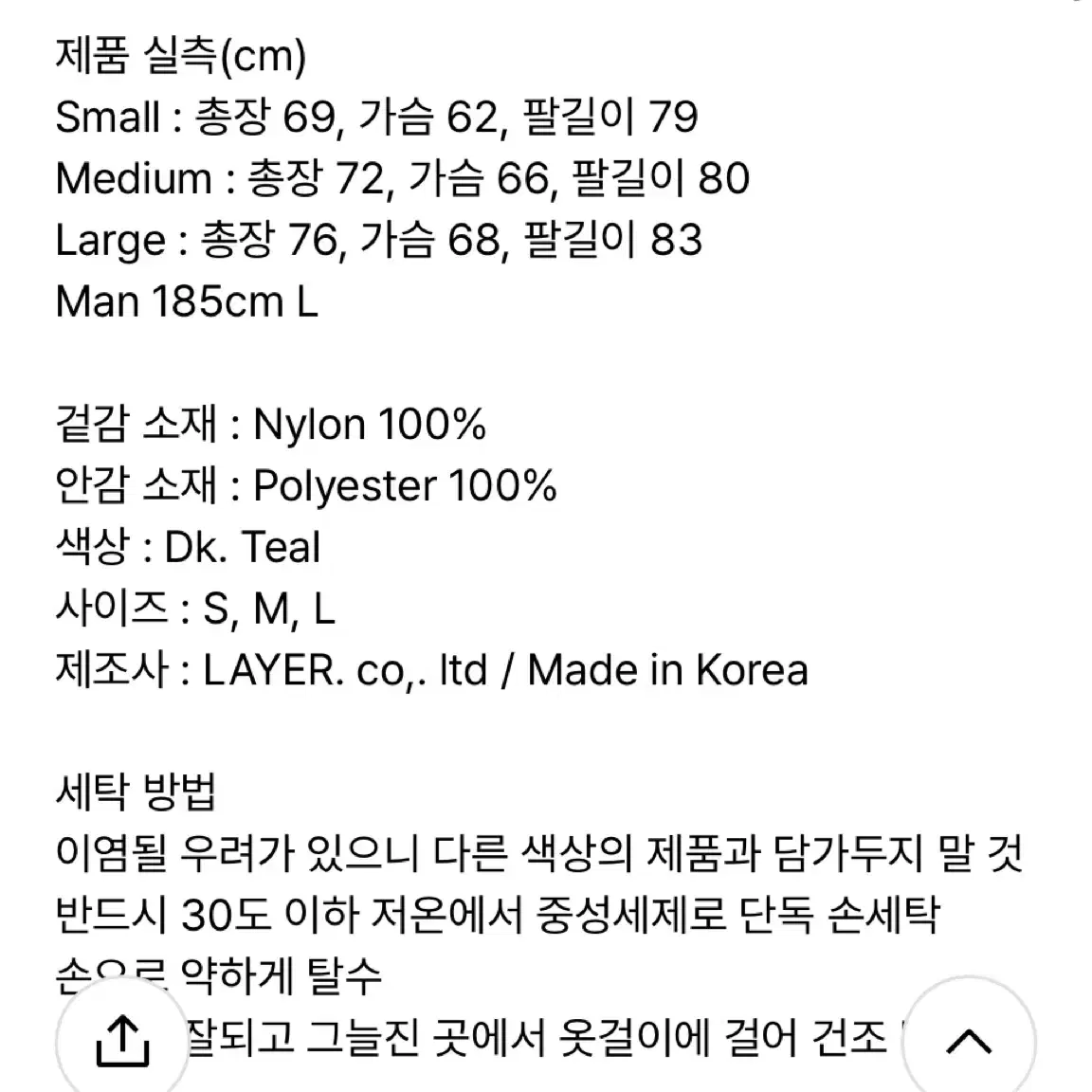 LMC 윈드브레이커 바람막이 자켓