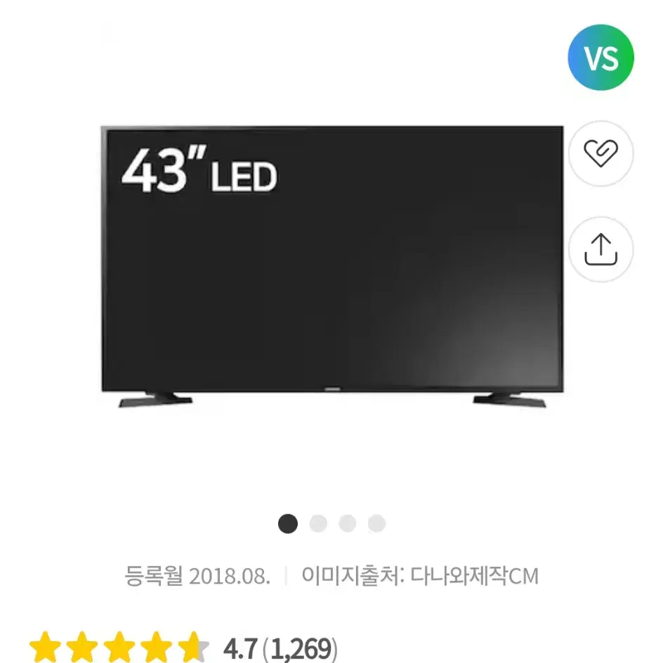 삼성  LED TV   43" 리모컨 S급