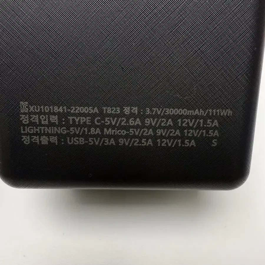 30000mah 보조배터리